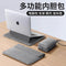 Çok Fonksiyonlu Laptop İç Çantası - Stand, Bilek Desteği ve Mouse Pad