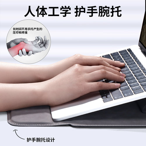 Çok Fonksiyonlu Laptop İç Çantası - Stand, Bilek Desteği ve Mouse Pad